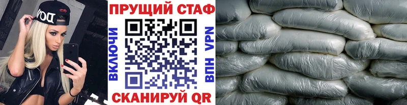 Наркотические вещества Липки А ПВП  NBOMe  Бошки Шишки  Меф мяу мяу  Галлюциногенные грибы 