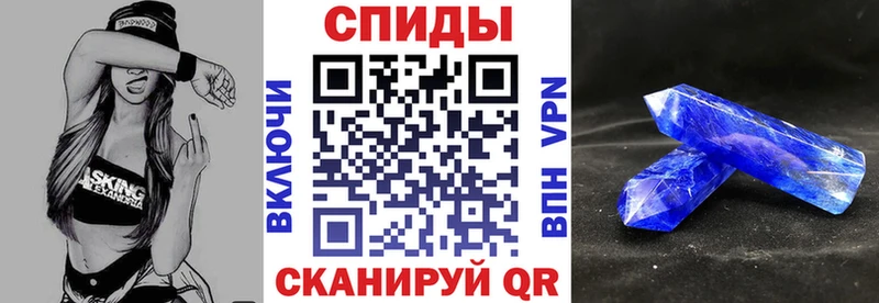 Амфетамин Розовый  Липки 