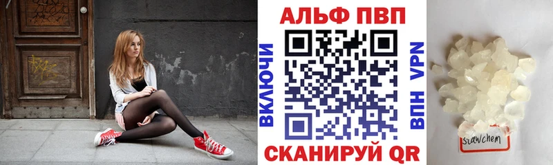 хочу наркоту  Липки  А ПВП крисы CK 