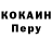Кодеин напиток Lean (лин) Vor Batuz