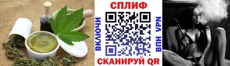 Печенье с ТГК конопля  Липки 
