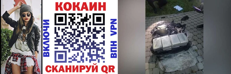 Кокаин Fish Scale Липки