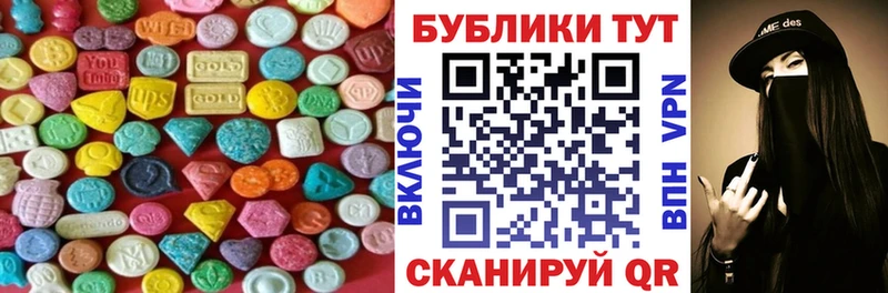 Экстази диски  Липки 