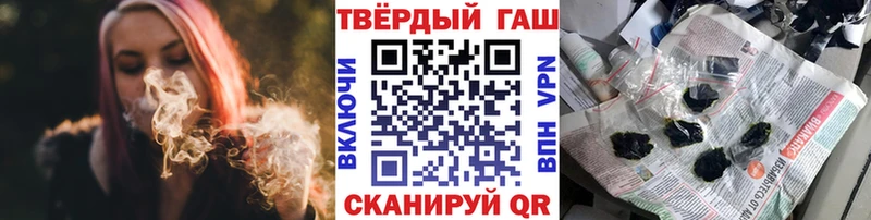 Гашиш гашик  купить  сайты  Липки 