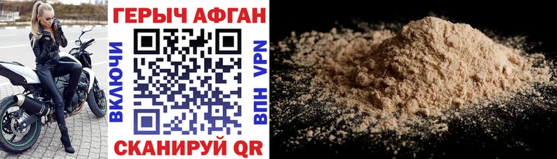 Героин гречка  где можно купить   Липки 
