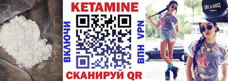 хочу наркоту  Липки  КЕТАМИН VHQ 