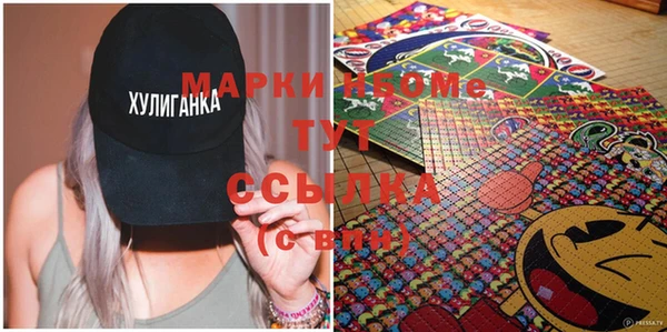 марки lsd Алзамай