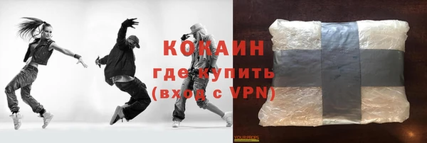 молекула духа Пролетарск