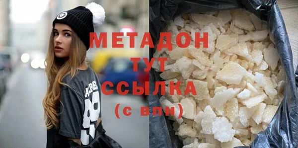 марихуана Протвино