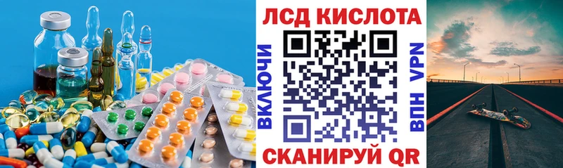 Лсд 25 экстази ecstasy  Липки 