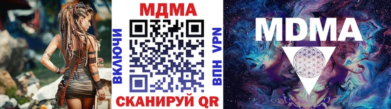 мега   Липки  МДМА Molly 