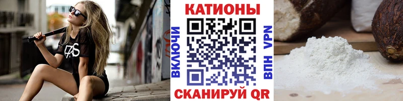 МЕФ кристаллы  Липки 