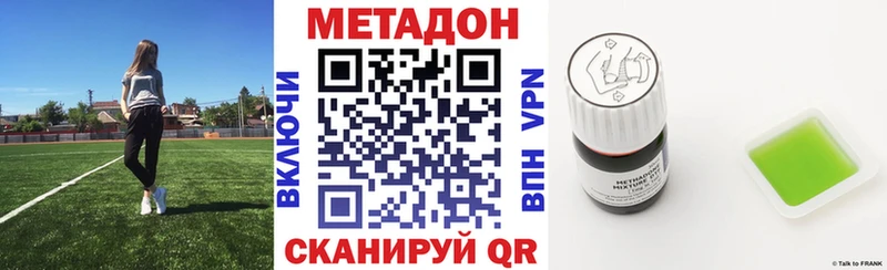 что такое   Липки  МЕТАДОН мёд 