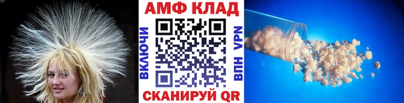 МЕТАМФЕТАМИН пудра Липки