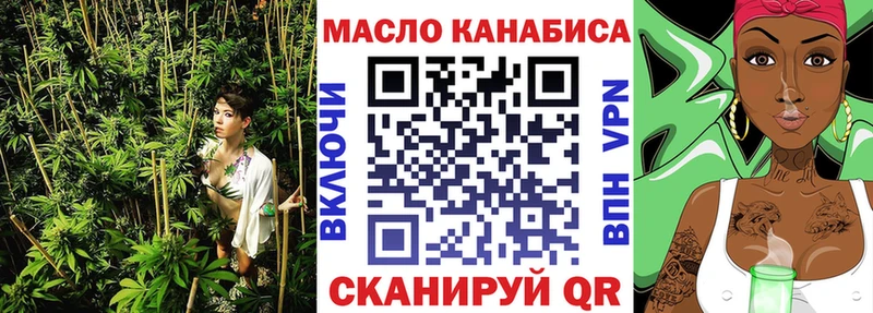 ТГК гашишное масло  купить наркоту  Липки 
