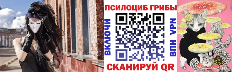Галлюциногенные грибы GOLDEN TEACHER Липки
