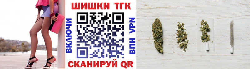 купить закладку  Липки  Шишки марихуана планчик 